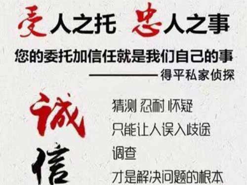 双桥区侦探调查所可以帮助解决婚姻问题吗